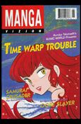Manga Vizion (1995) issue 8