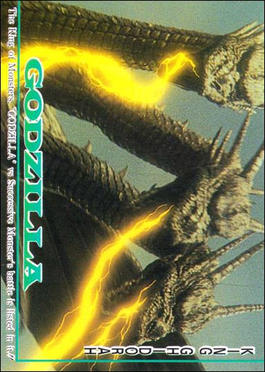 Godzilla (Base Set) card 52