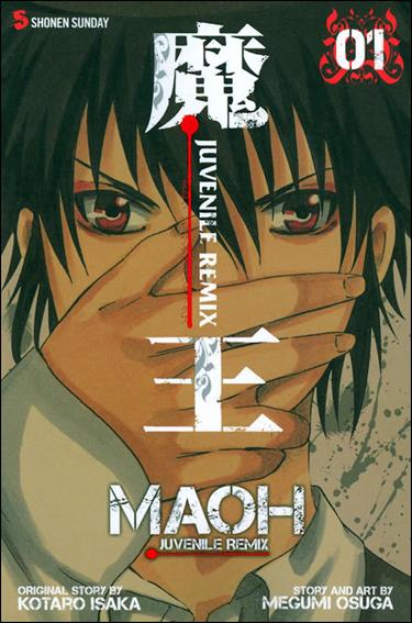 Maoh: Juvenile Remix issue 1
