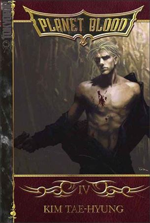 Planet Blood Cover Image 2