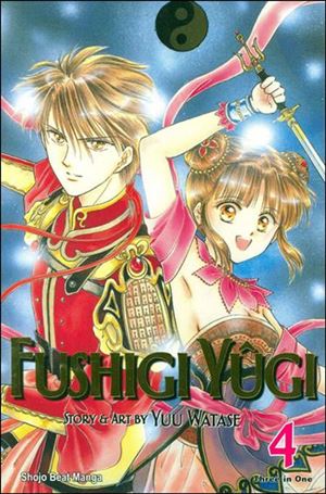 Fushigi Yugi (VIZBIG Edition) issue 4