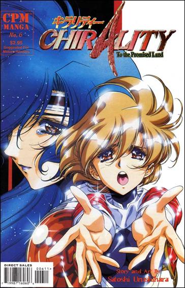 Chirality: To the Promised Land issue 6