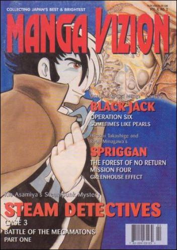 Manga Vizion (1998) issue 2