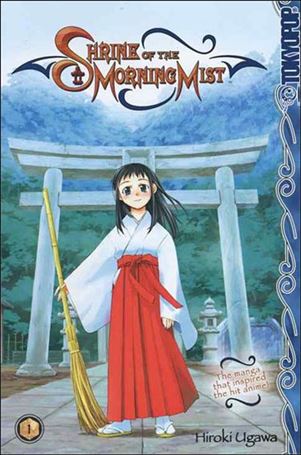 Shrine of the Morning Mist Cover Image 1