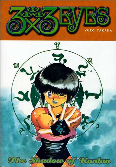 3x3 Eyes Collected Editions issue 7 The Shadow of Kunlun