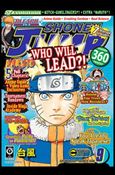 Shonen Jump issue 57