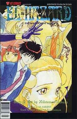 El-Hazard Cover Image 1