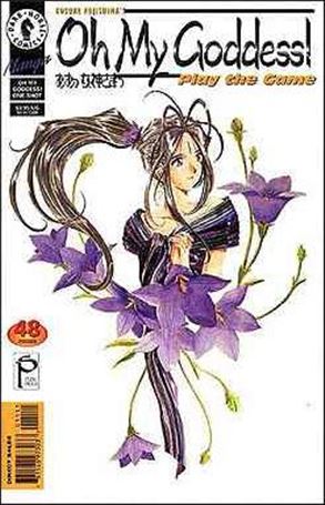 Oh My Goddess! Part V issue 11