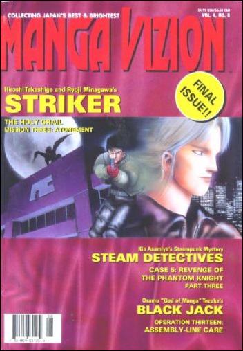 Manga Vizion (1998) issue 8