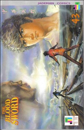 Blood Sword issue 43