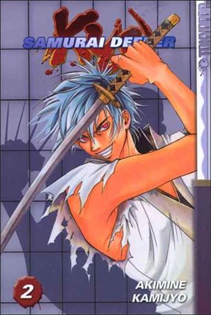Samurai Deeper Kyo issue 2