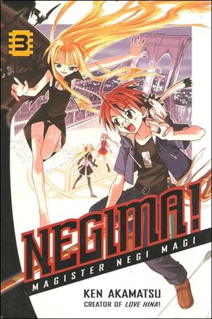 Negima! issue 3