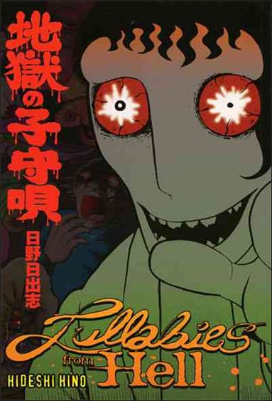 Lullabies from Hell issue 1