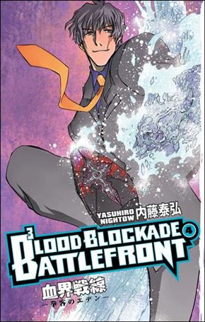 Blood Blockade Battlefront issue 4