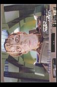 Star Trek: The Next Generation - The Episode Collection Season Five (Base Set) card 438 Ensign Ro, Episode 103C