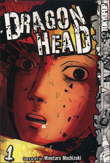 Dragon Head issue 1