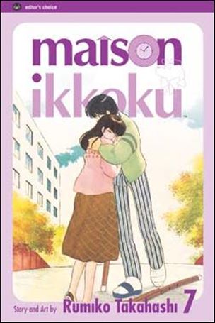 Maison Ikkoku (2nd Edition) issue 7