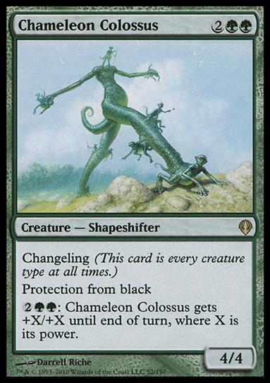 Magic the Gathering: Archenemy (Base Set) card 52 Chameleon Colossus