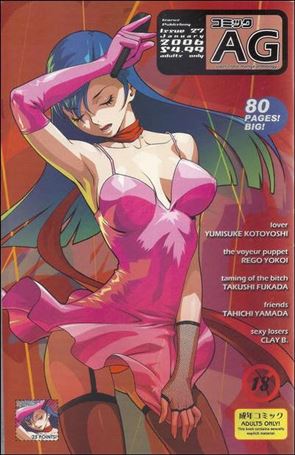 AG issue 27