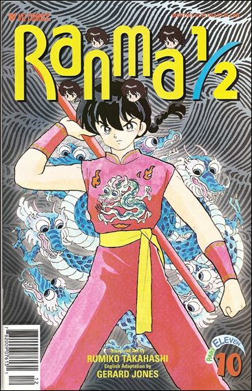 Ranma 1/2 Part 11 issue 10