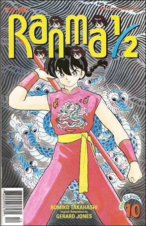 Ranma 1/2 Part 11 issue 10