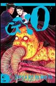 Gyo Cover Image 2