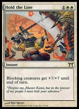 Magic the Gathering: Champions of Kamigawa (Base Set) card 13 Hold the Line