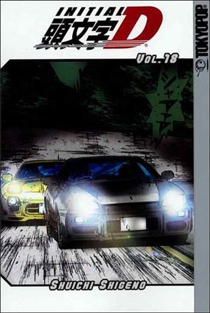 Initial D issue 18