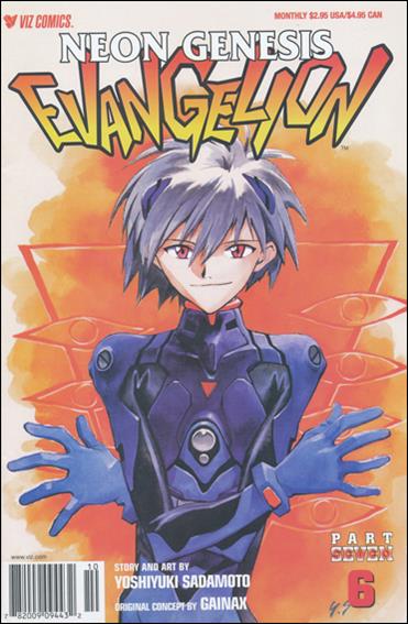 Neon Genesis Evangelion Book 7 issue 6-B Standard Edition
