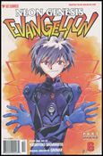 Neon Genesis Evangelion Book 7 issue 6-B Standard Edition