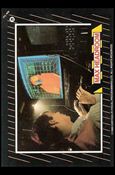 Max Headroom (Base Set) card 29