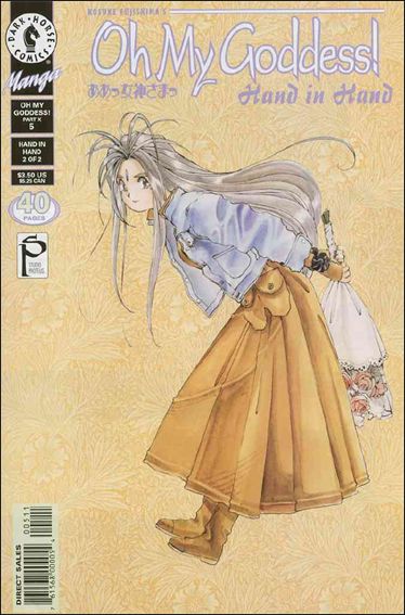 Oh My Goddess! Part X issue 5