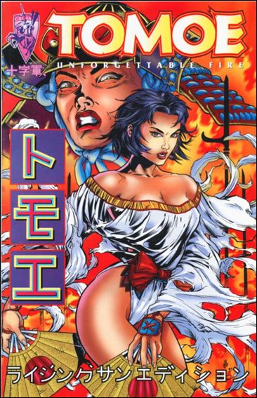 Tomoe: Unforgettable Fire issue 1-C Rising Sun Edition