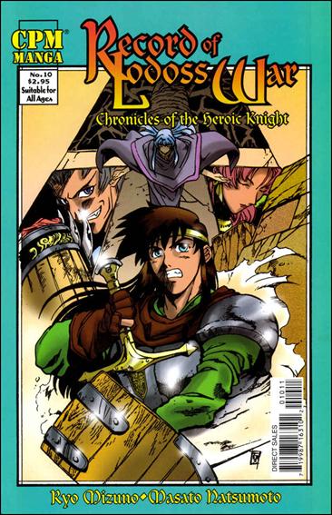 Record of Lodoss War: Chronicles of the Heroic Knight issue 10