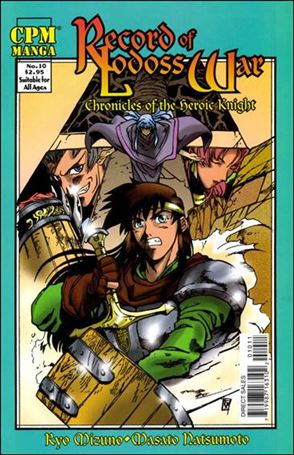 Record of Lodoss War: Chronicles of the Heroic Knight issue 10