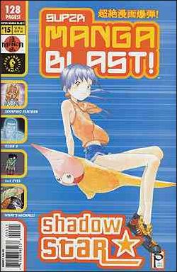 Super Manga Blast! 15-A by Dark Horse