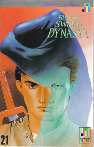Blood Sword Dynasty issue 21