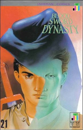 Blood Sword Dynasty issue 21