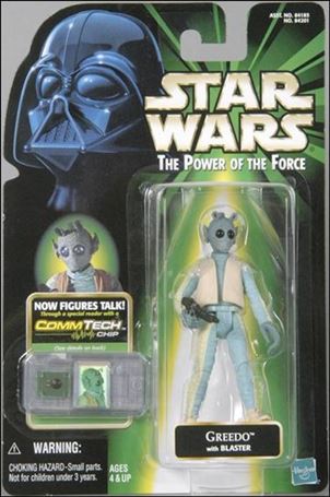 Star Wars: The Power of the Force 2 3 3/4