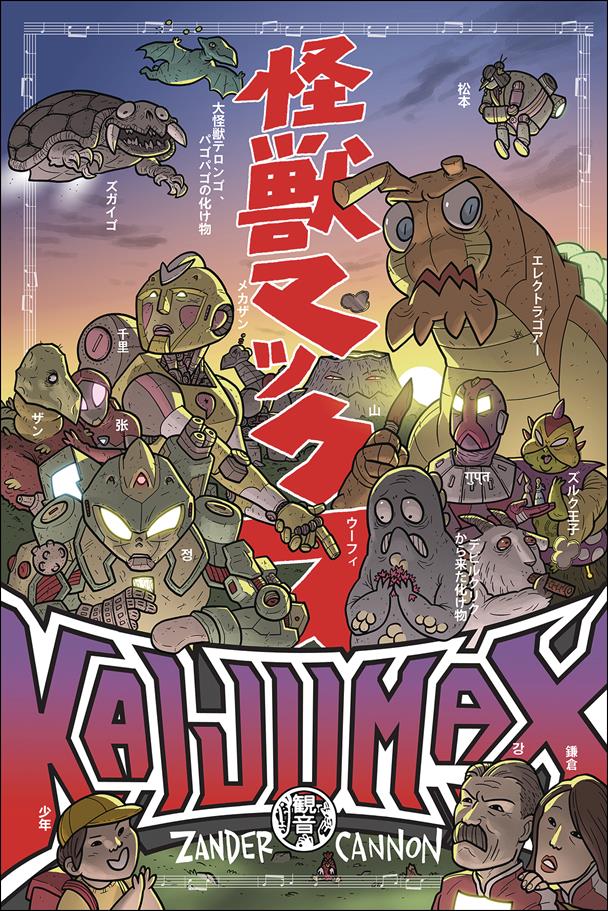 Kaijumax Deluxe Edition issue 1
