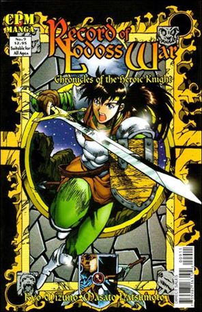 Record of Lodoss War: Chronicles of the Heroic Knight issue 9