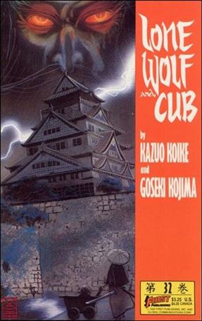 Lone Wolf and Cub issue 32 Prestige Format