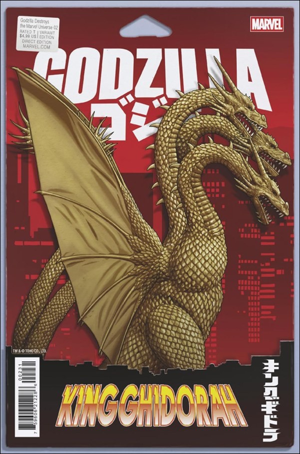 Godzilla Destroys the Marvel Universe 2-D by Marvel