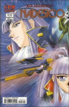 Nadesico issue 23