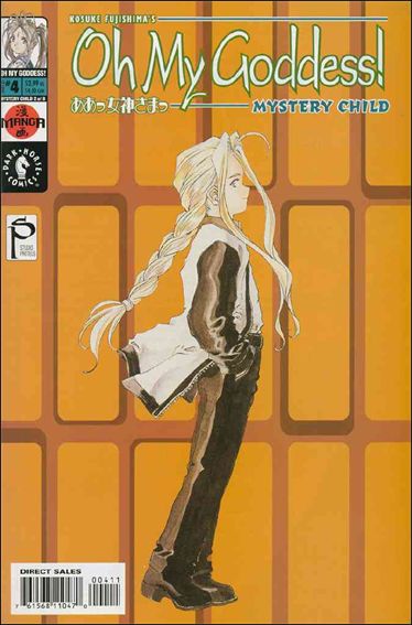 Oh My Goddess! Part XI issue 4