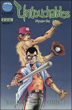 Untouchables (1988) issue 2