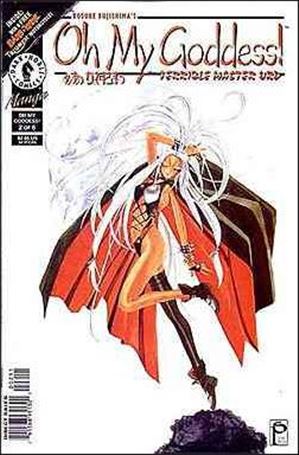 Oh My Goddess! Part III issue 7