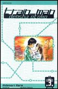 Train_Man: Densha Otoko Cover Image 2