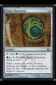 Magic the Gathering: Dragon's Maze (Base Set) card 145 Simic Cluestone
