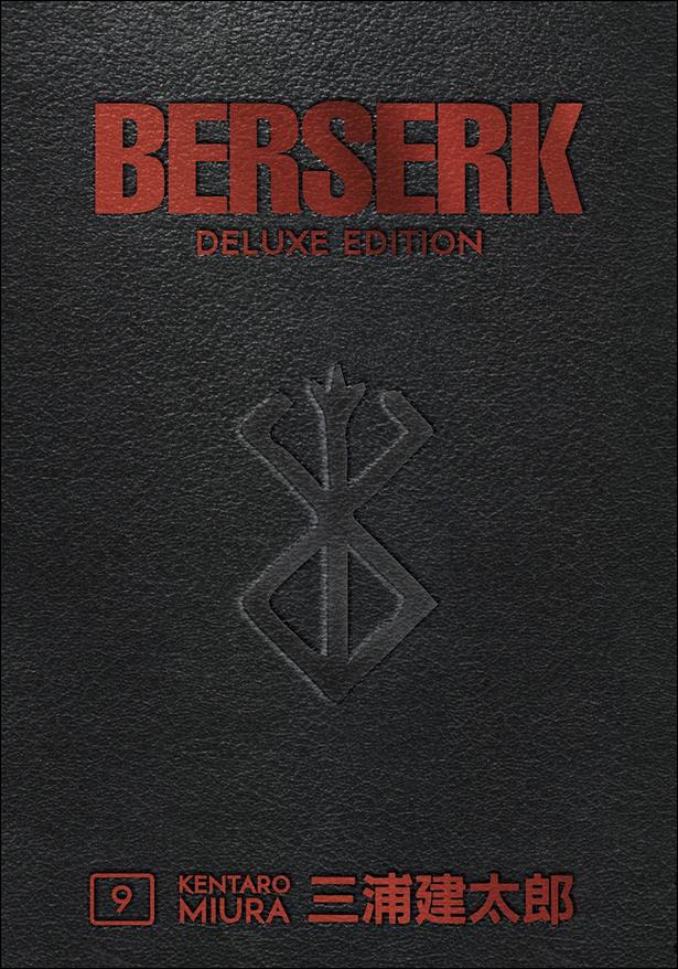Berserk Deluxe Edition issue 9